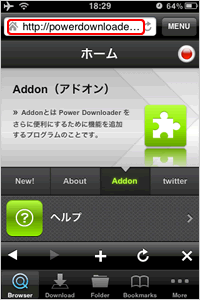 power downloader